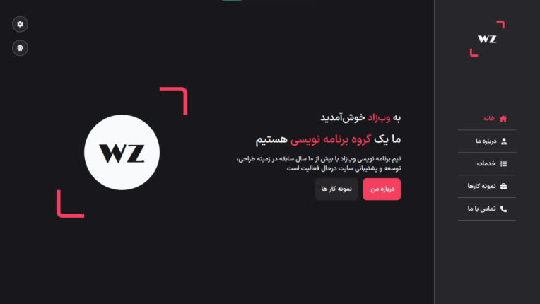 وبسایت رسمی تیم وبزاد