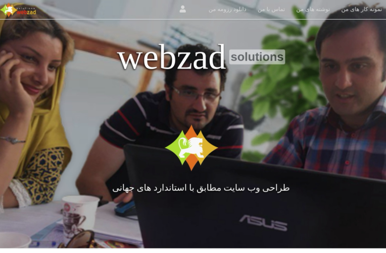 وبسایت رسمی تیم وبزاد | Old webzad